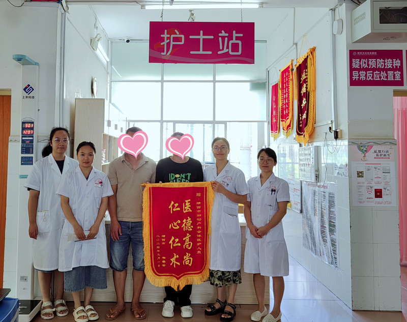 【锦旗连连 赞誉满满】我院近日获多面锦旗！