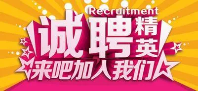 【招聘】靖西市妇幼保健院2025年招聘计划