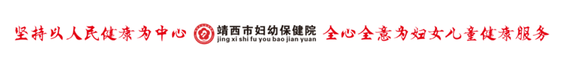 【医院资讯】喜获双胞胎，锦旗赠天使